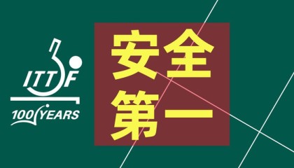 OUBO GAME-大批参加完新加坡大满贯赛的乒乓球运动员，陷入形成困境|WTT|法国|挑战赛|世界乒乓球职业大联盟|国际乒乓球联合会_新浪体育_新浪新闻