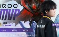 欧博登录通道-狼队3比0战胜好厚米，清清白起获第三局MVP|挑杯|电竞赛事讨论|小局|比赛|胜利_新浪体育_新浪新闻